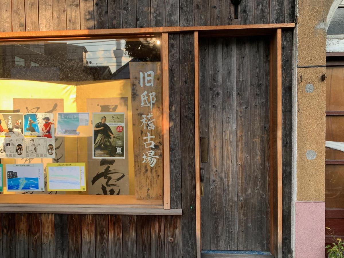 Hotel 旧邸稽古場 Tokio Zewnętrze zdjęcie