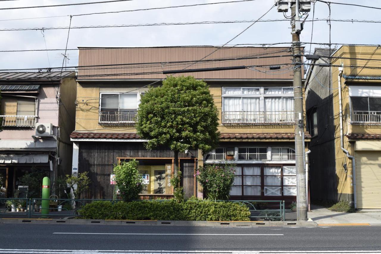 Hotel 旧邸稽古場 Tokio Zewnętrze zdjęcie